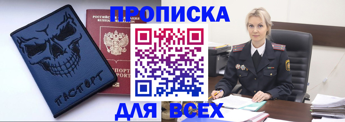 форма 3 в Салехарде