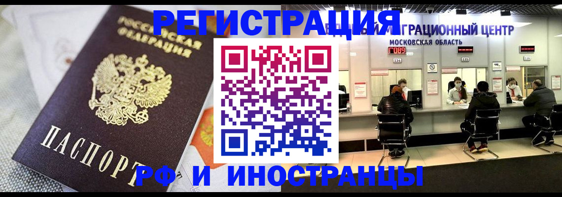 найти адрес прописки в Салехарде